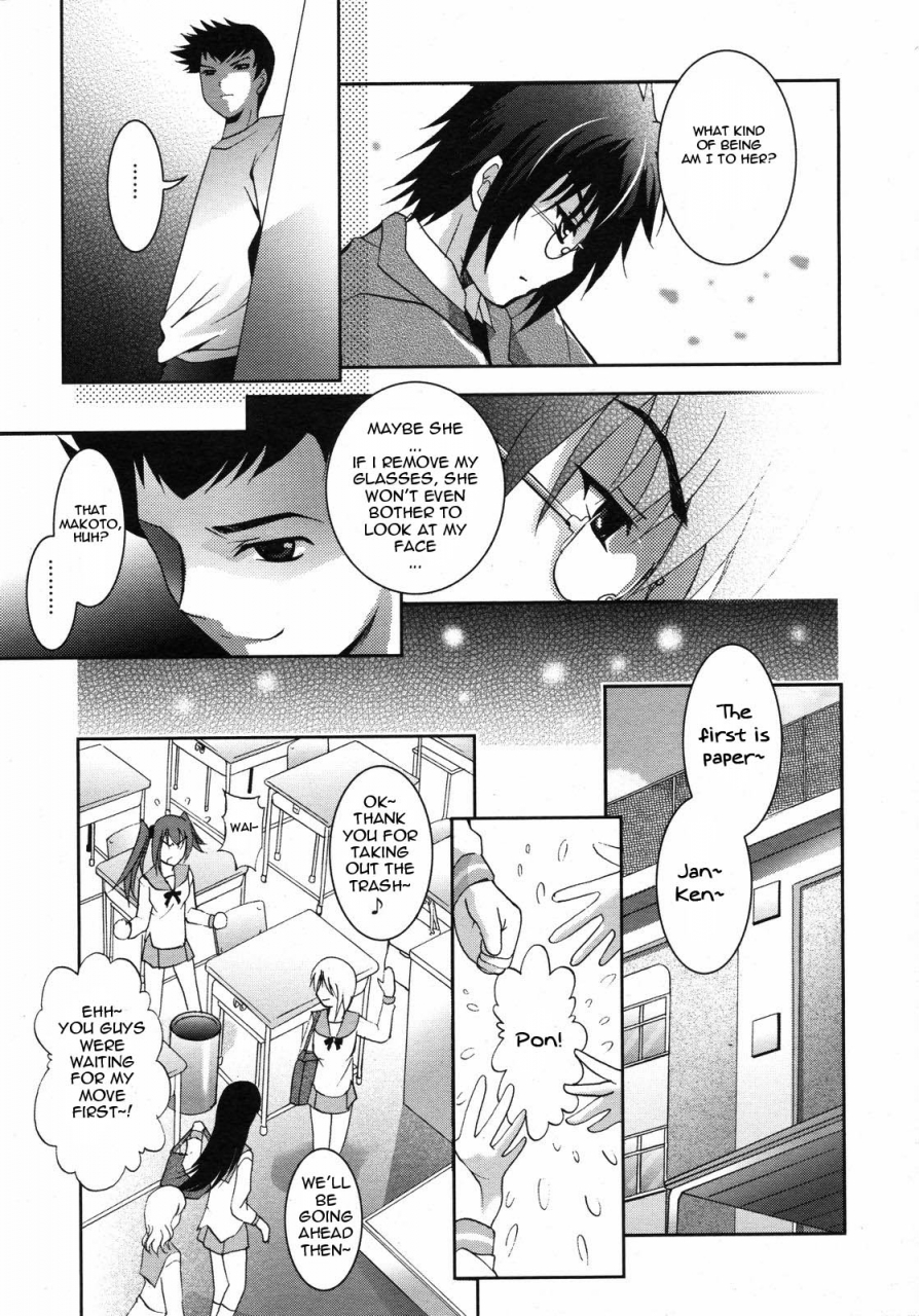 arino-hiroshi-lens-no-uragawa-the-other-side-of-the-lens-comic-0ex-2008-06-english-woootskie