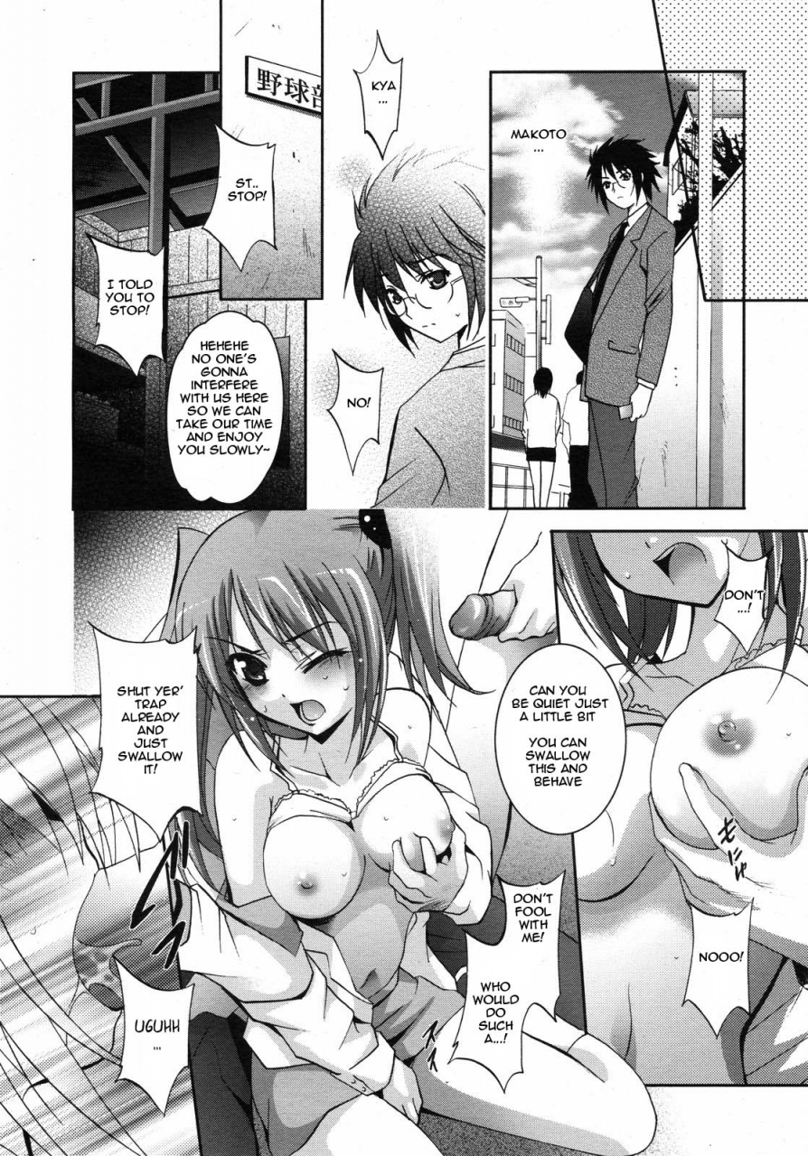 arino-hiroshi-lens-no-uragawa-the-other-side-of-the-lens-comic-0ex-2008-06-english-woootskie