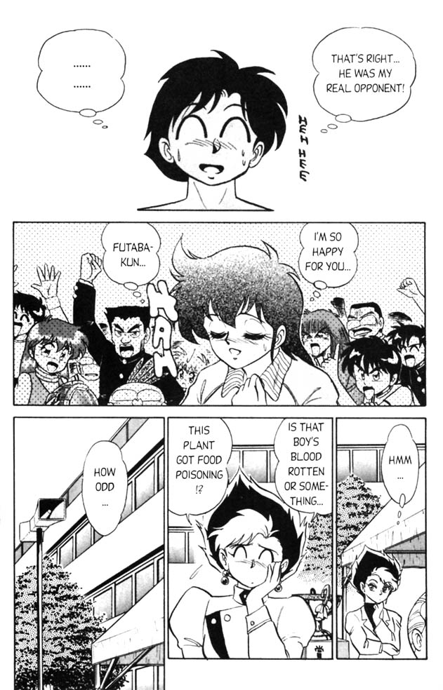 aro-hiroshi-futaba-kun-change-vol3-english