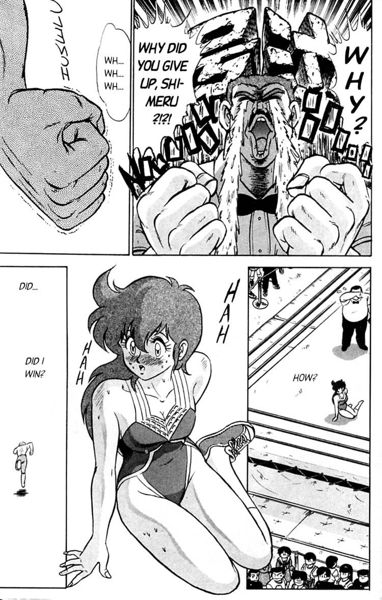 aro-hiroshi-futaba-kun-change-vol3-english