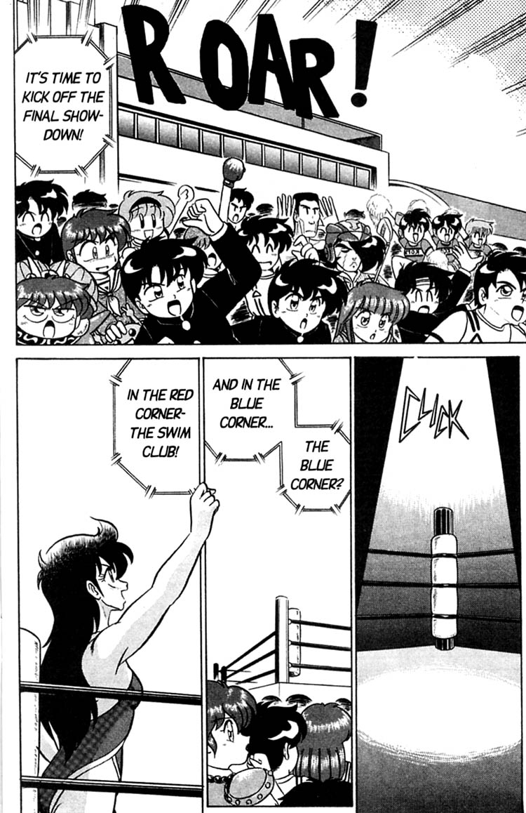 aro-hiroshi-futaba-kun-change-vol3-english