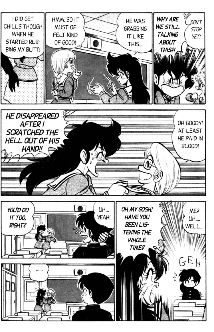 aro-hiroshi-futaba-kun-change-vol3-english