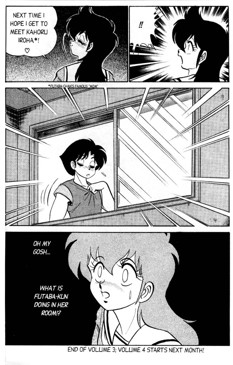 aro-hiroshi-futaba-kun-change-vol3-english