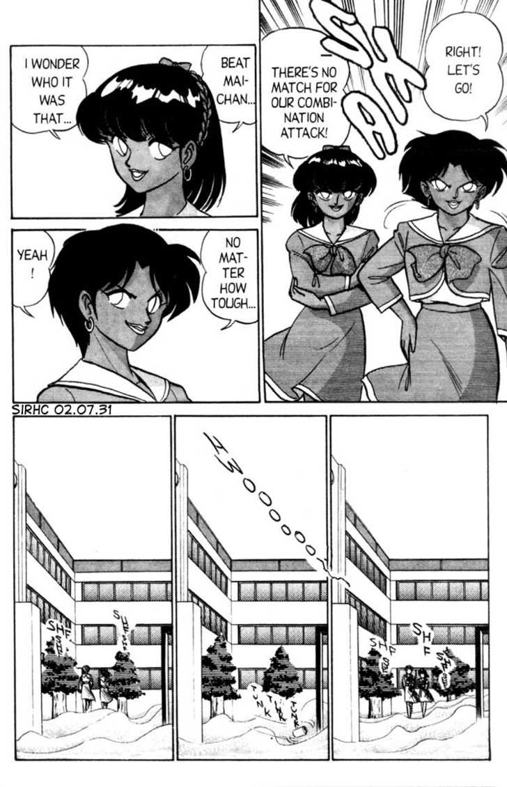 aro-hiroshi-futaba-kun-change-vol4-english