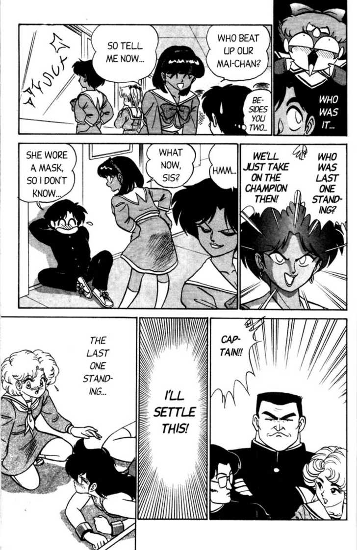 aro-hiroshi-futaba-kun-change-vol4-english