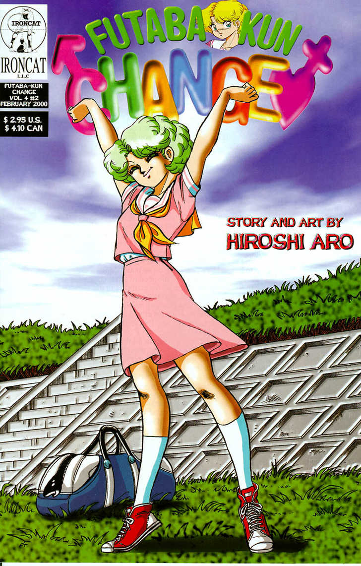 aro-hiroshi-futaba-kun-change-vol4-english