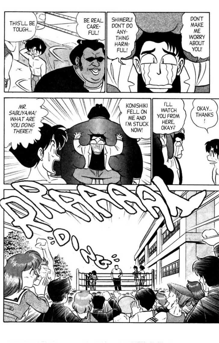 aro-hiroshi-futaba-kun-change-vol4-english