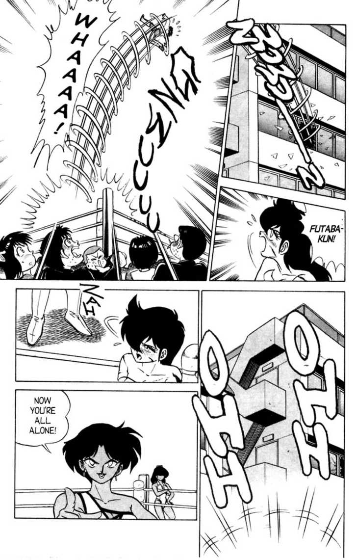 aro-hiroshi-futaba-kun-change-vol4-english