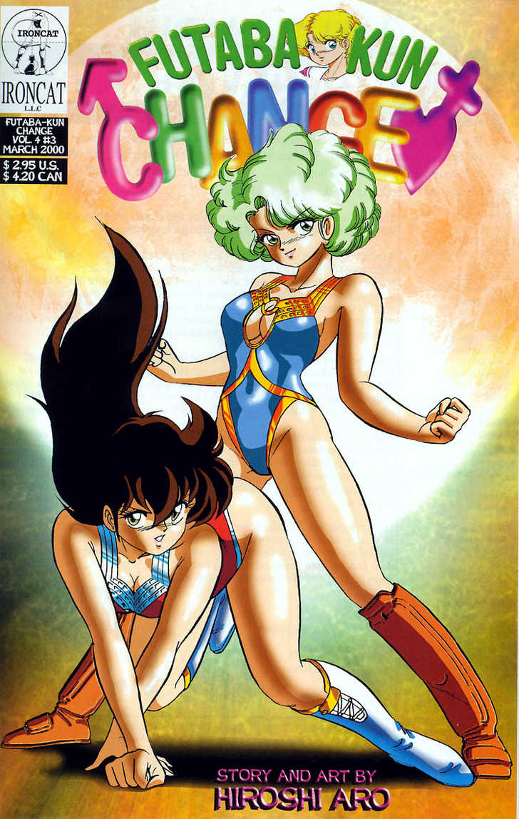 aro-hiroshi-futaba-kun-change-vol4-english