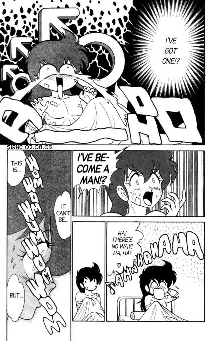 aro-hiroshi-futaba-kun-change-vol4-english