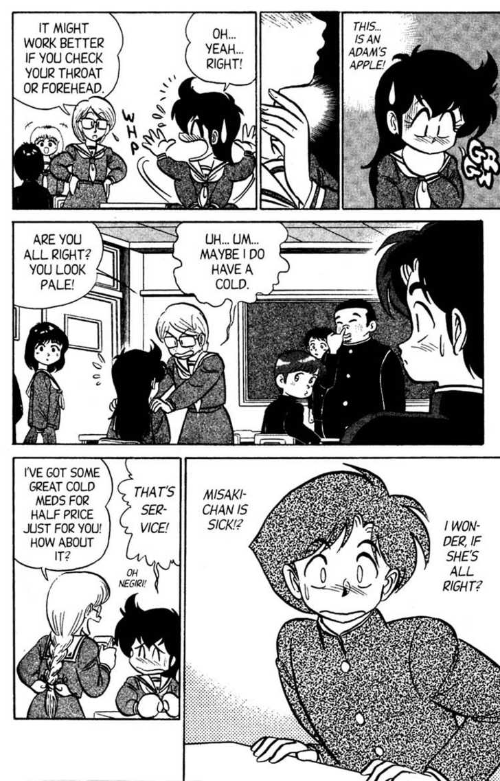 aro-hiroshi-futaba-kun-change-vol4-english