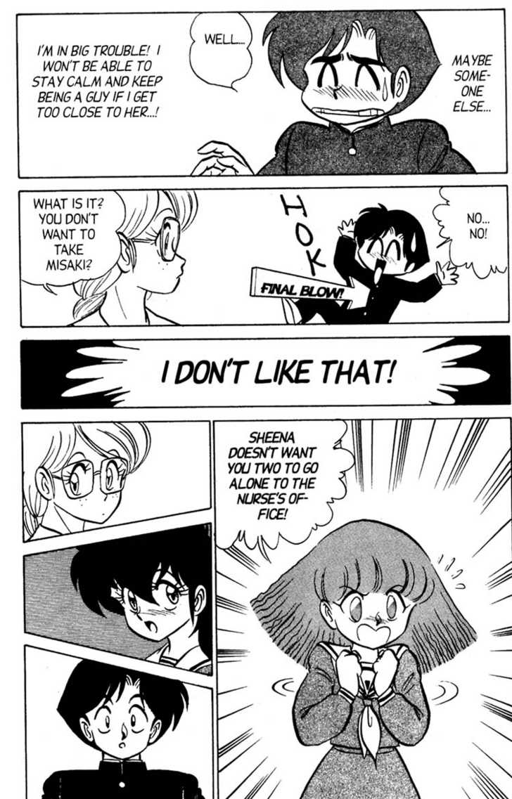 aro-hiroshi-futaba-kun-change-vol4-english