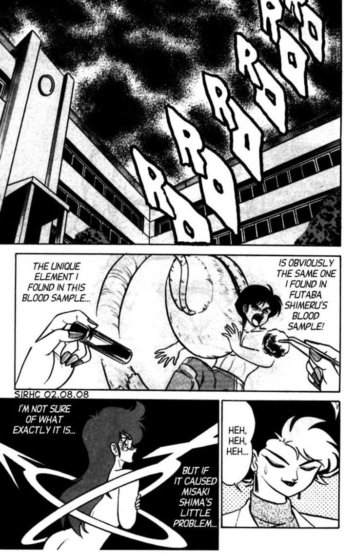 aro-hiroshi-futaba-kun-change-vol4-english