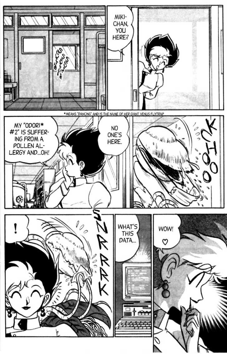 aro-hiroshi-futaba-kun-change-vol4-english