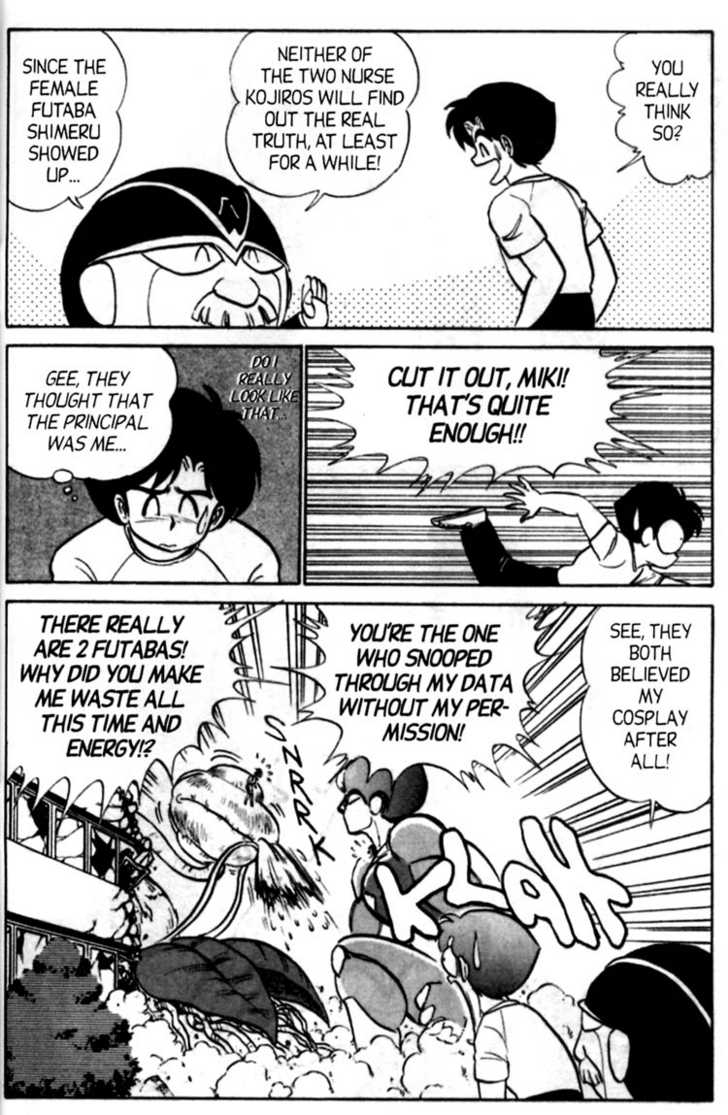 aro-hiroshi-futaba-kun-change-vol4-english