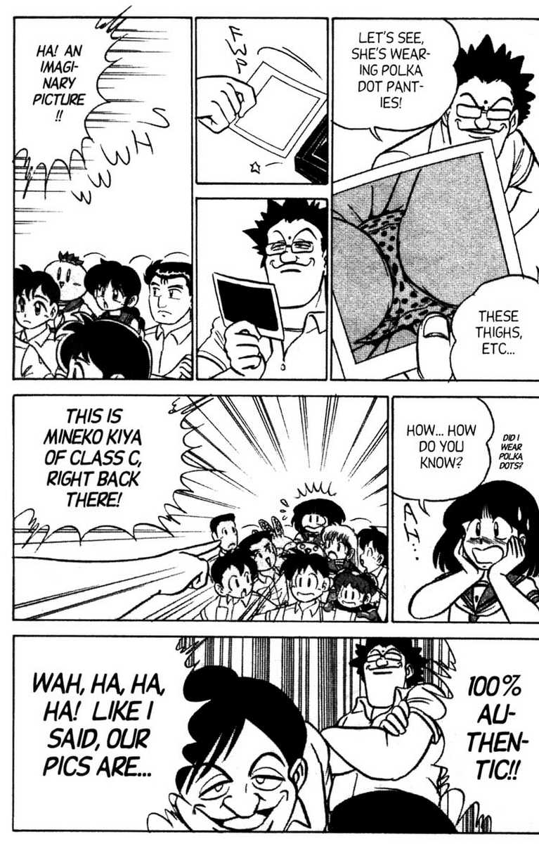 aro-hiroshi-futaba-kun-change-vol5-english