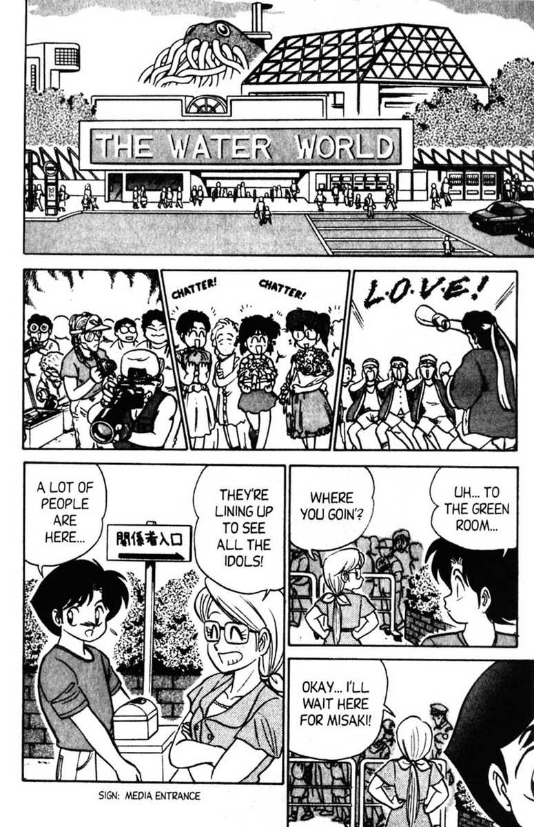 aro-hiroshi-futaba-kun-change-vol6-english