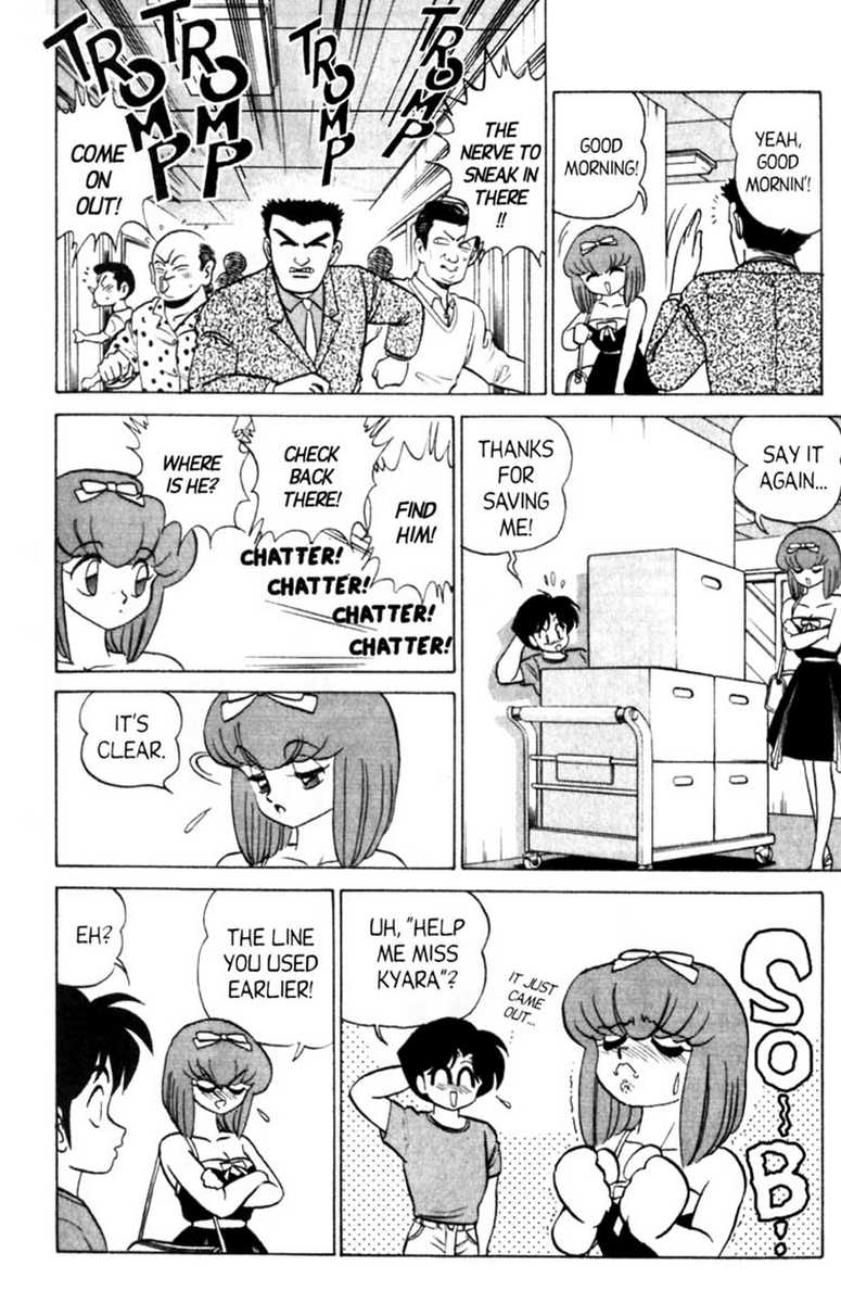 aro-hiroshi-futaba-kun-change-vol6-english