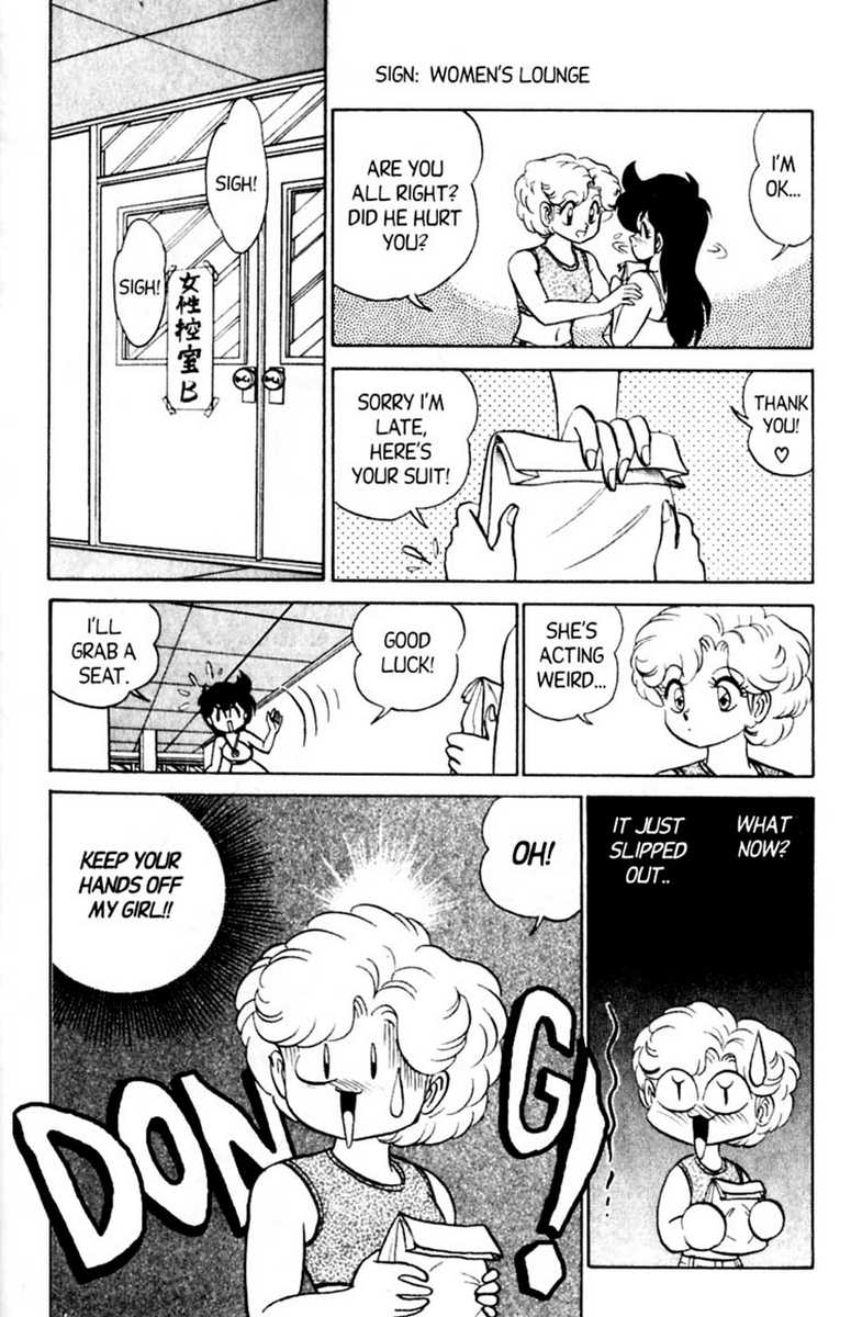 aro-hiroshi-futaba-kun-change-vol6-english