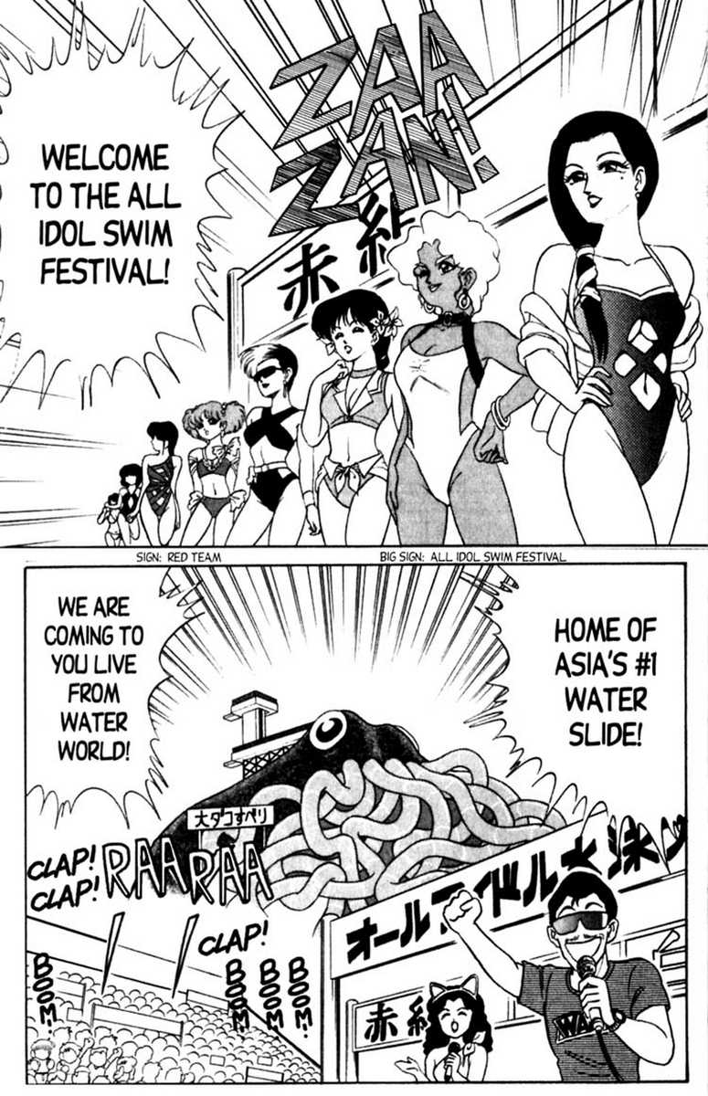 aro-hiroshi-futaba-kun-change-vol6-english