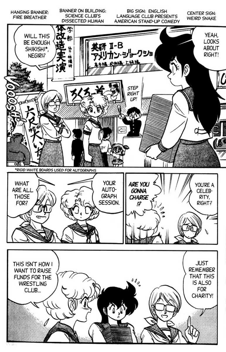 aro-hiroshi-futaba-kun-change-vol6-english