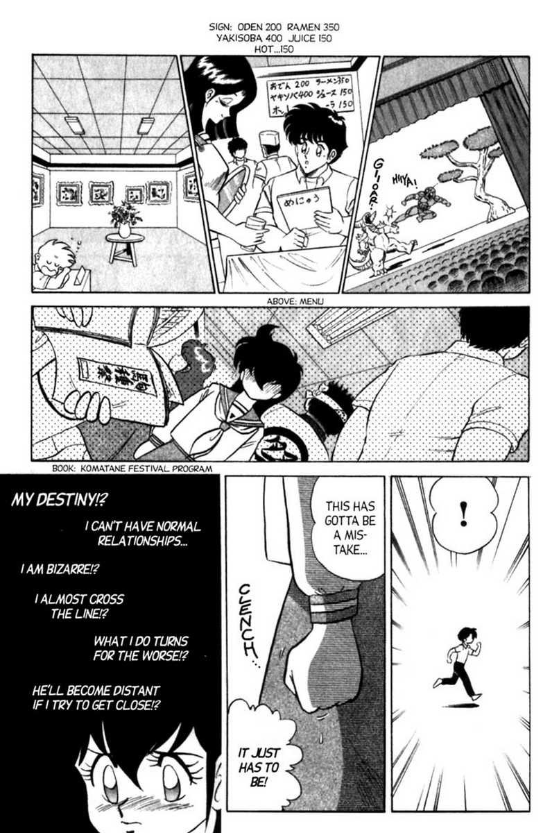 aro-hiroshi-futaba-kun-change-vol6-english