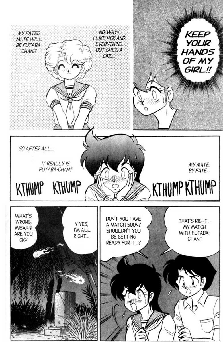 aro-hiroshi-futaba-kun-change-vol6-english