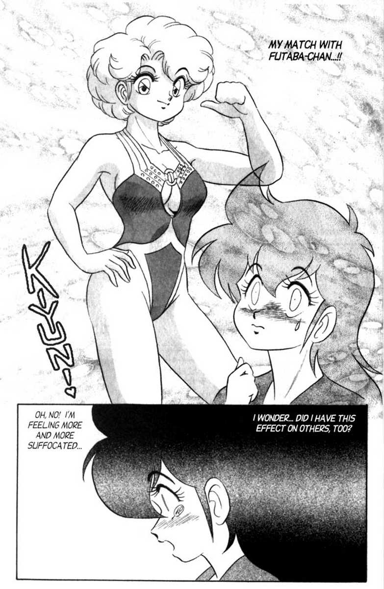 aro-hiroshi-futaba-kun-change-vol6-english