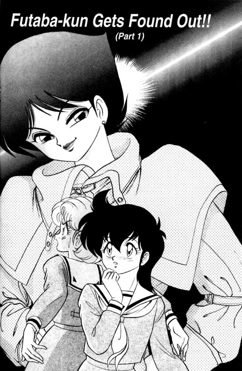 aro-hiroshi-futaba-kun-change-vol6-english