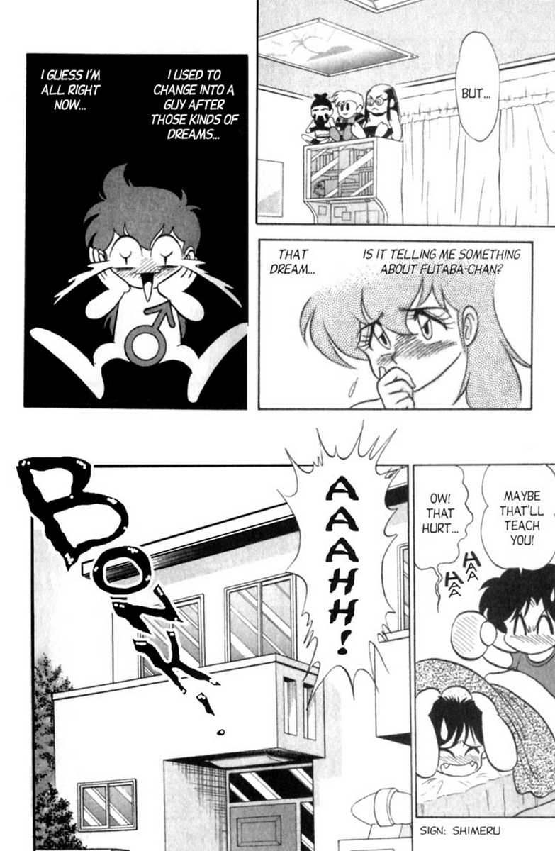 aro-hiroshi-futaba-kun-change-vol6-english