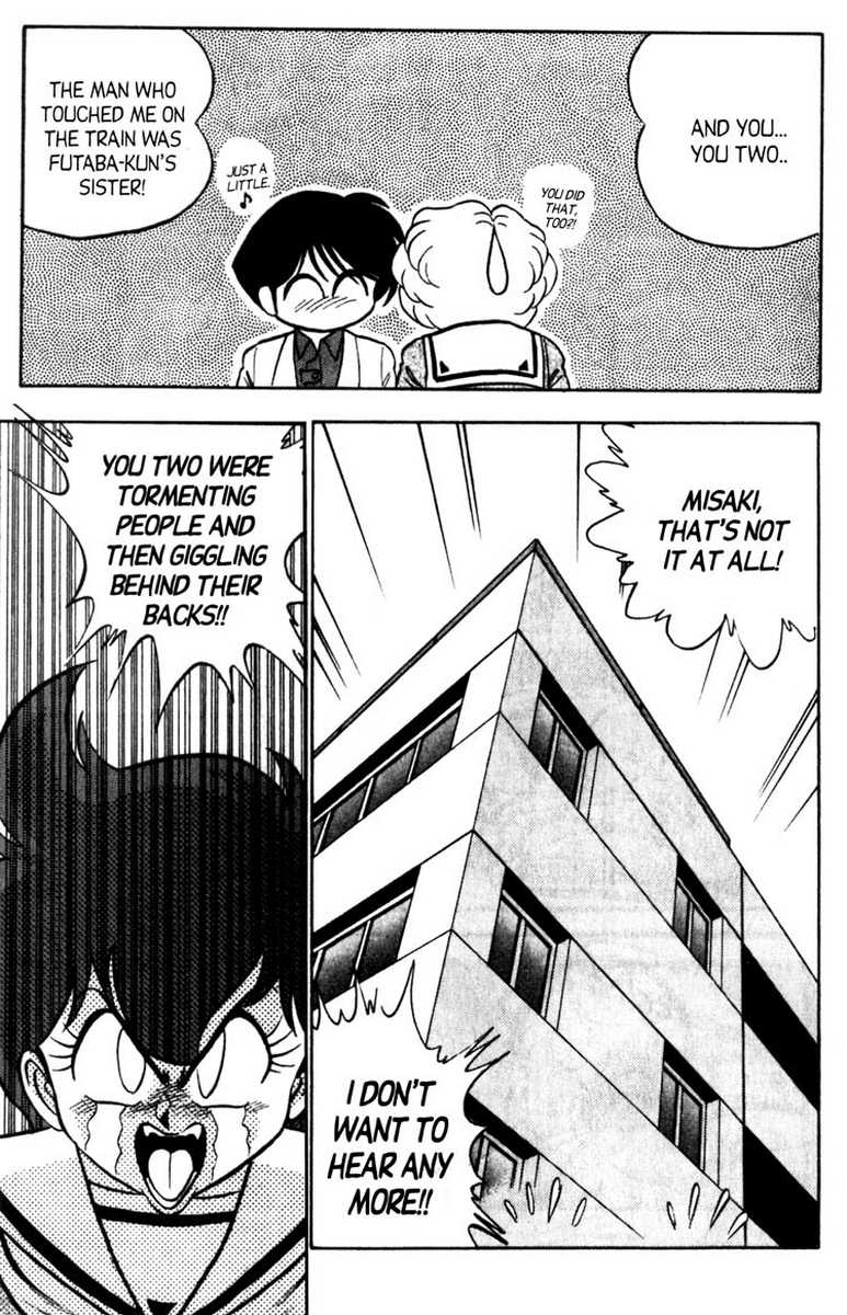 aro-hiroshi-futaba-kun-change-vol6-english