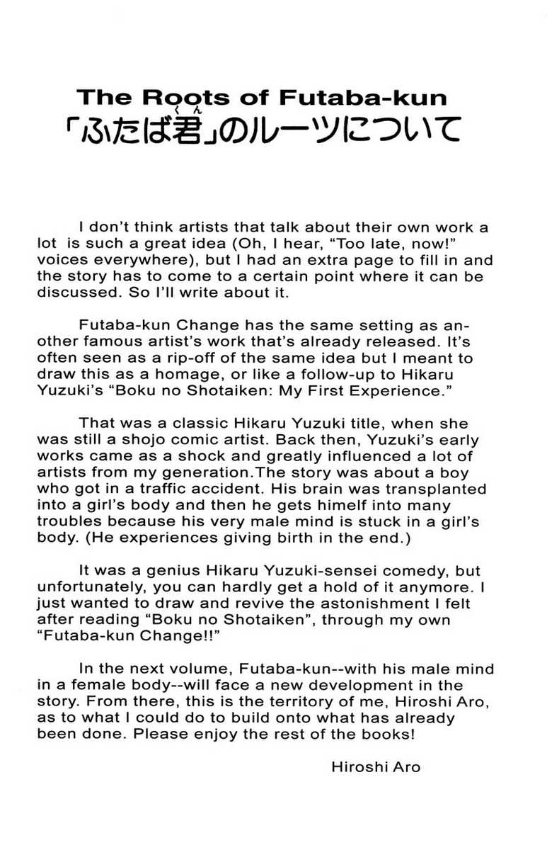 aro-hiroshi-futaba-kun-change-vol6-english