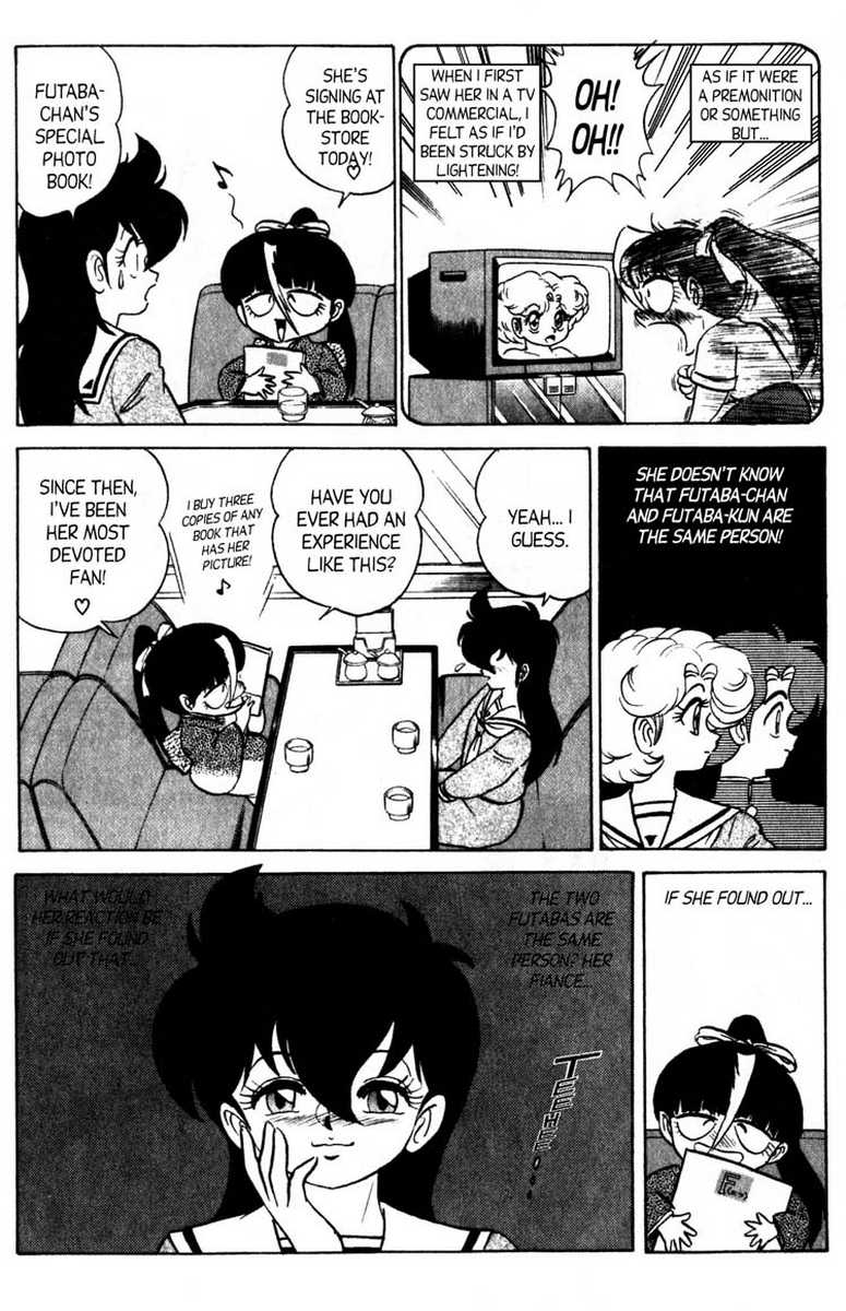 aro-hiroshi-futaba-kun-change-vol7-english