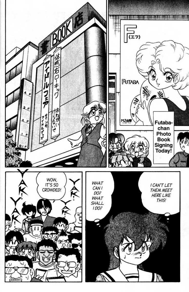 aro-hiroshi-futaba-kun-change-vol7-english