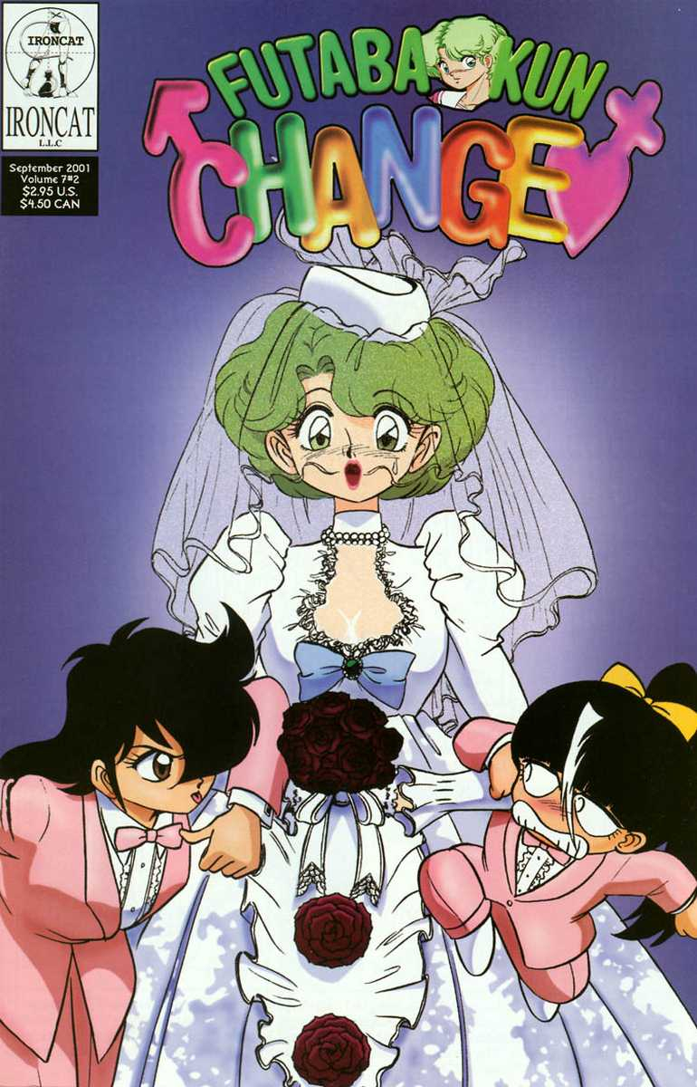 aro-hiroshi-futaba-kun-change-vol7-english