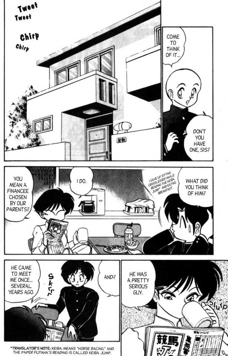 aro-hiroshi-futaba-kun-change-vol7-english