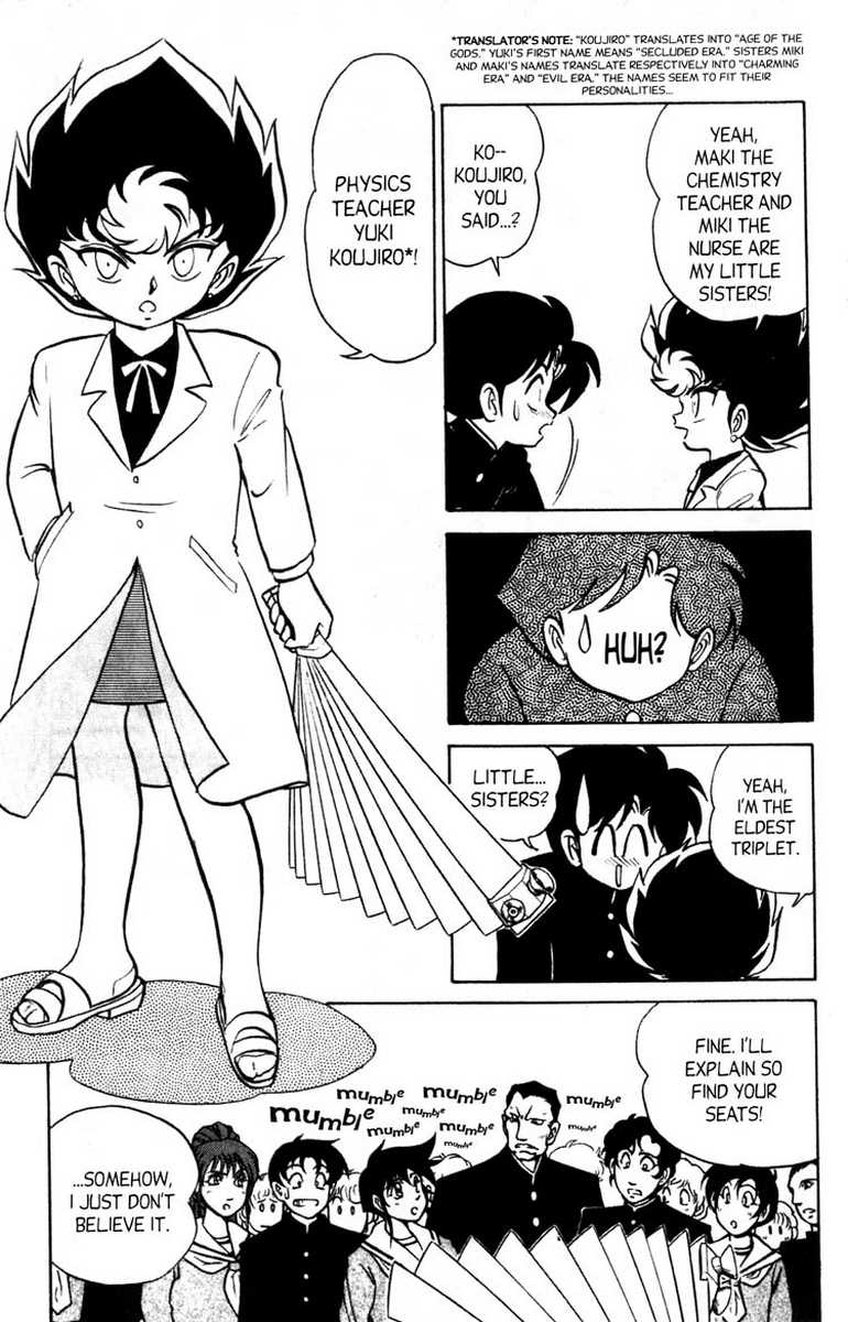 aro-hiroshi-futaba-kun-change-vol7-english