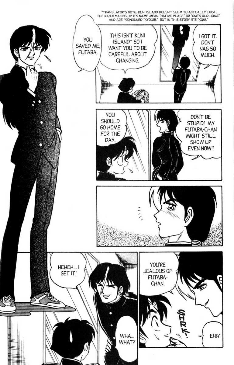 aro-hiroshi-futaba-kun-change-vol7-english