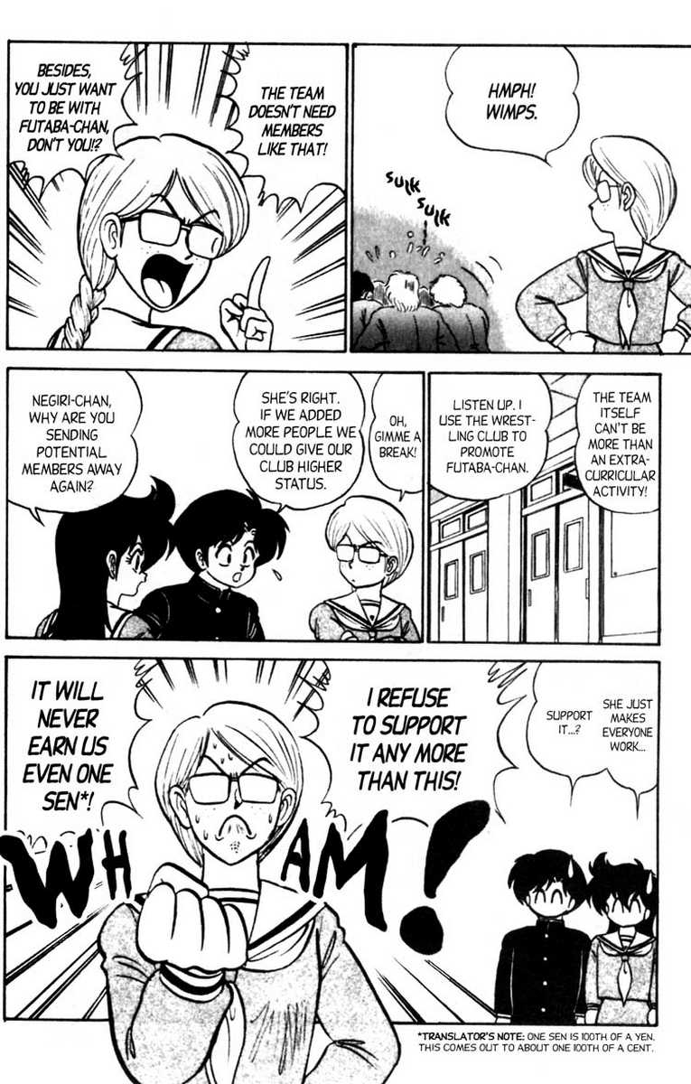 aro-hiroshi-futaba-kun-change-vol7-english