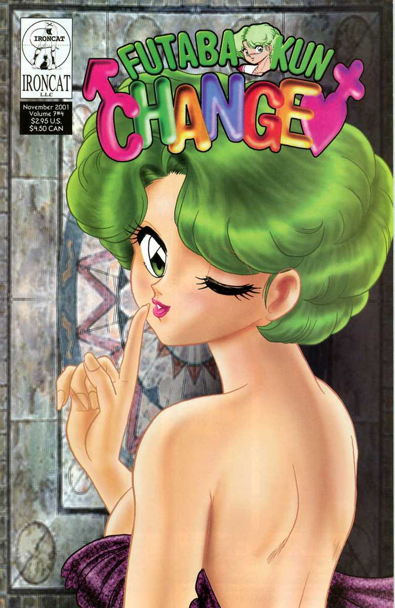 aro-hiroshi-futaba-kun-change-vol7-english