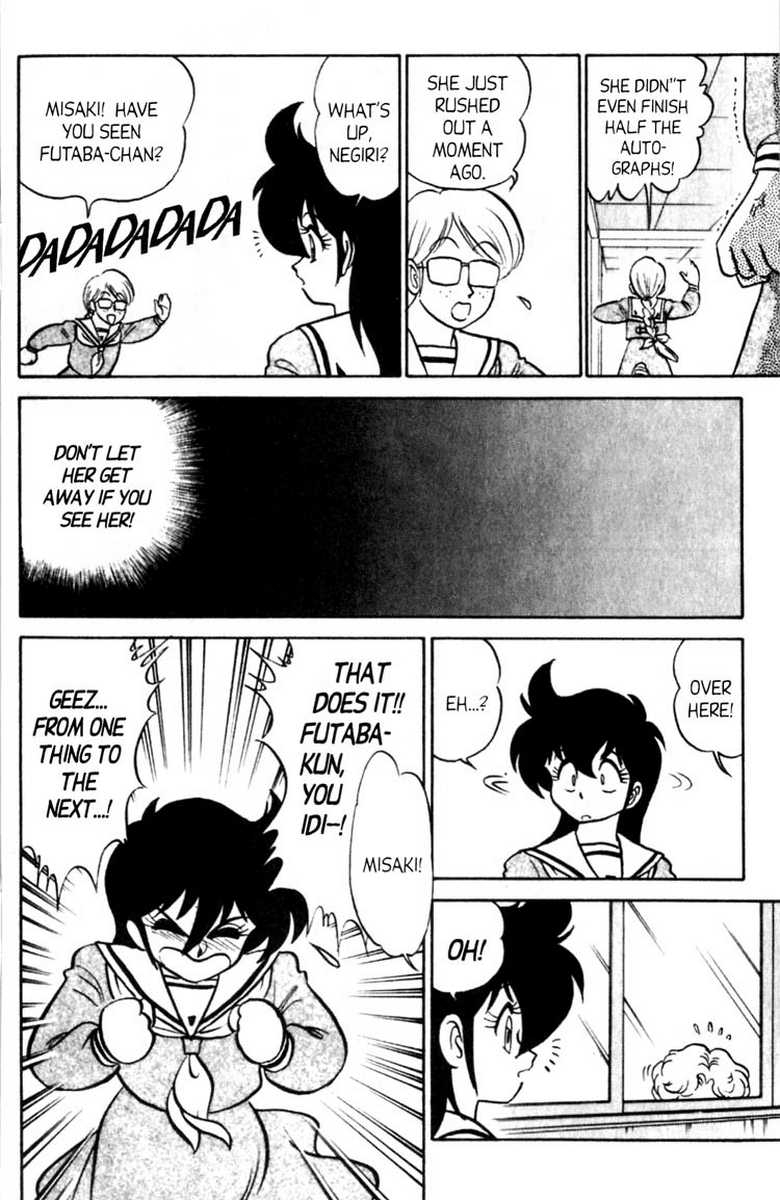 aro-hiroshi-futaba-kun-change-vol7-english