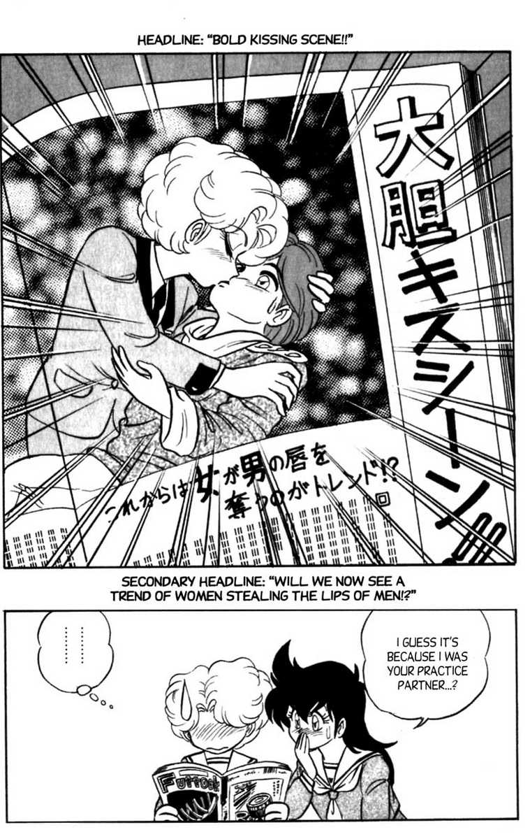 aro-hiroshi-futaba-kun-change-vol7-english