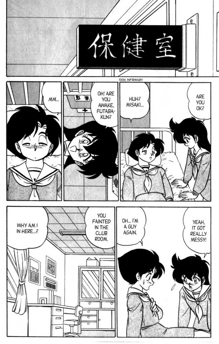 aro-hiroshi-futaba-kun-change-vol7-english