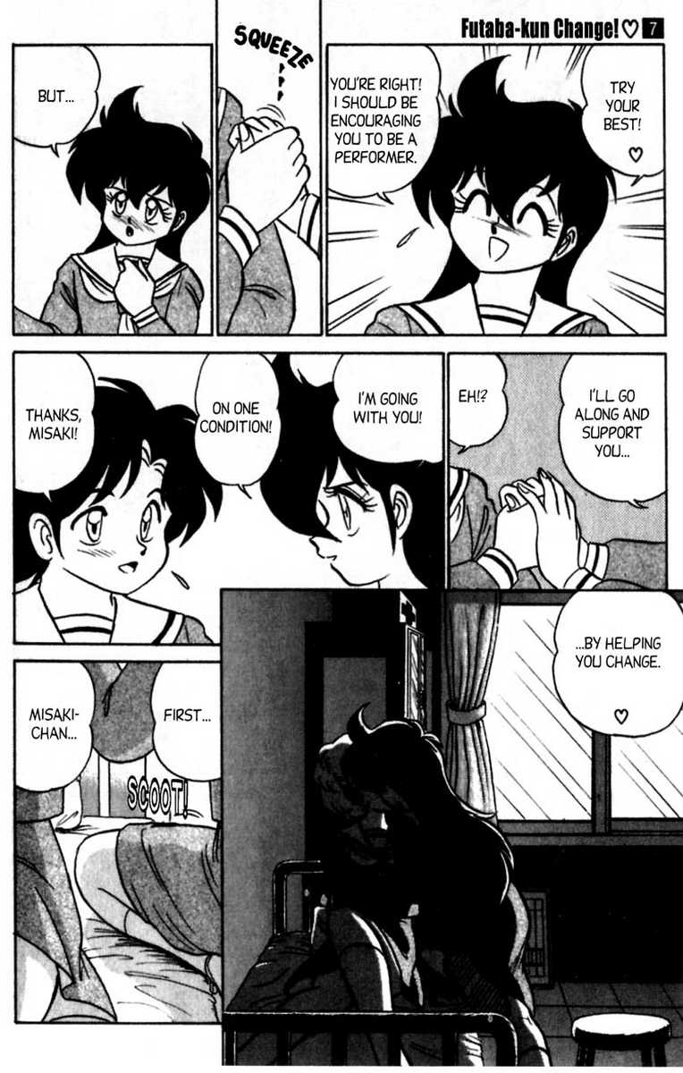 aro-hiroshi-futaba-kun-change-vol7-english