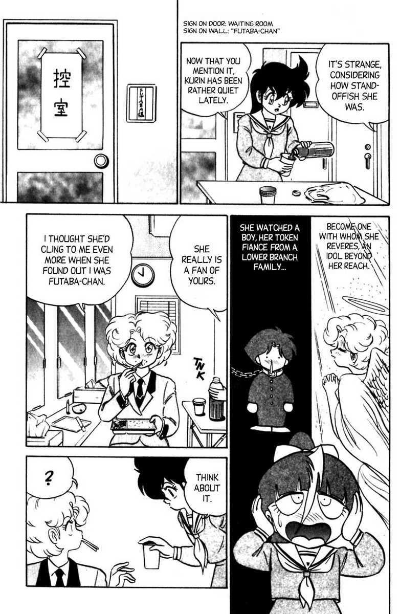 aro-hiroshi-futaba-kun-change-vol7-english