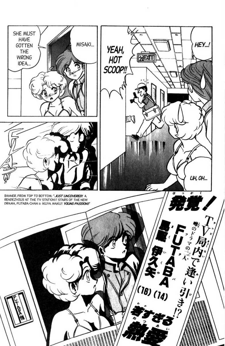 aro-hiroshi-futaba-kun-change-vol7-english