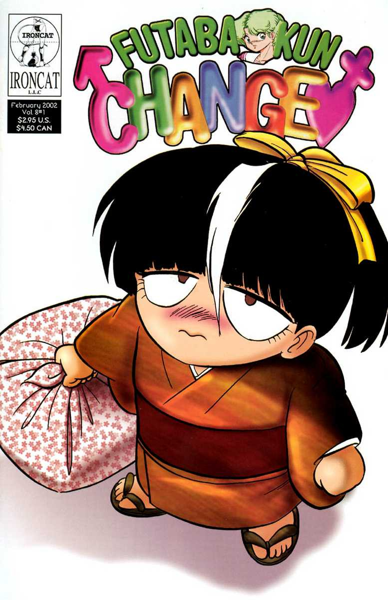 aro-hiroshi-futaba-kun-change-vol8-english