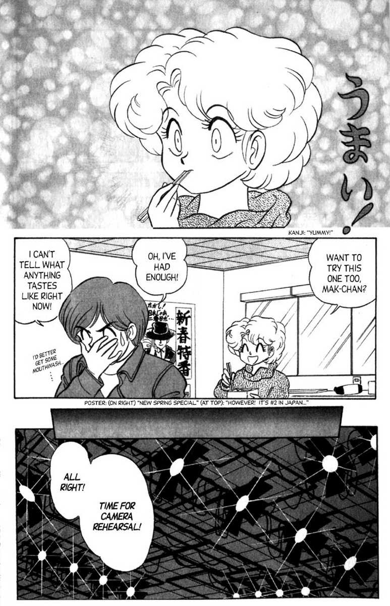 aro-hiroshi-futaba-kun-change-vol8-english