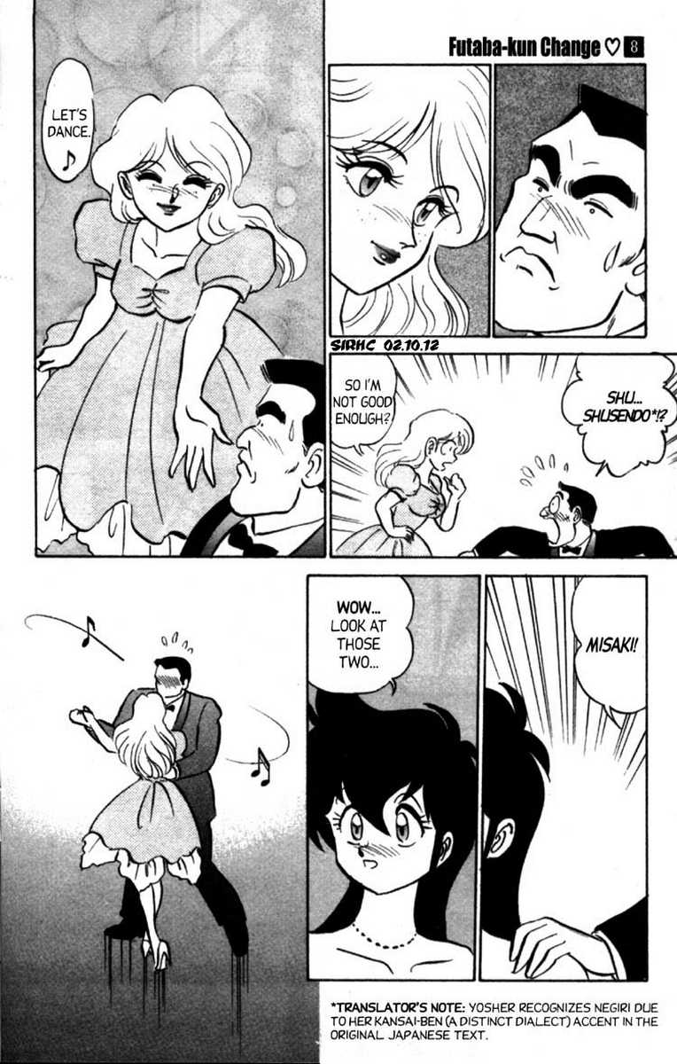 aro-hiroshi-futaba-kun-change-vol8-english