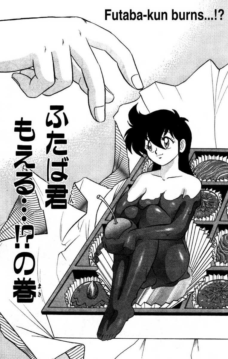 aro-hiroshi-futaba-kun-change-vol8-english